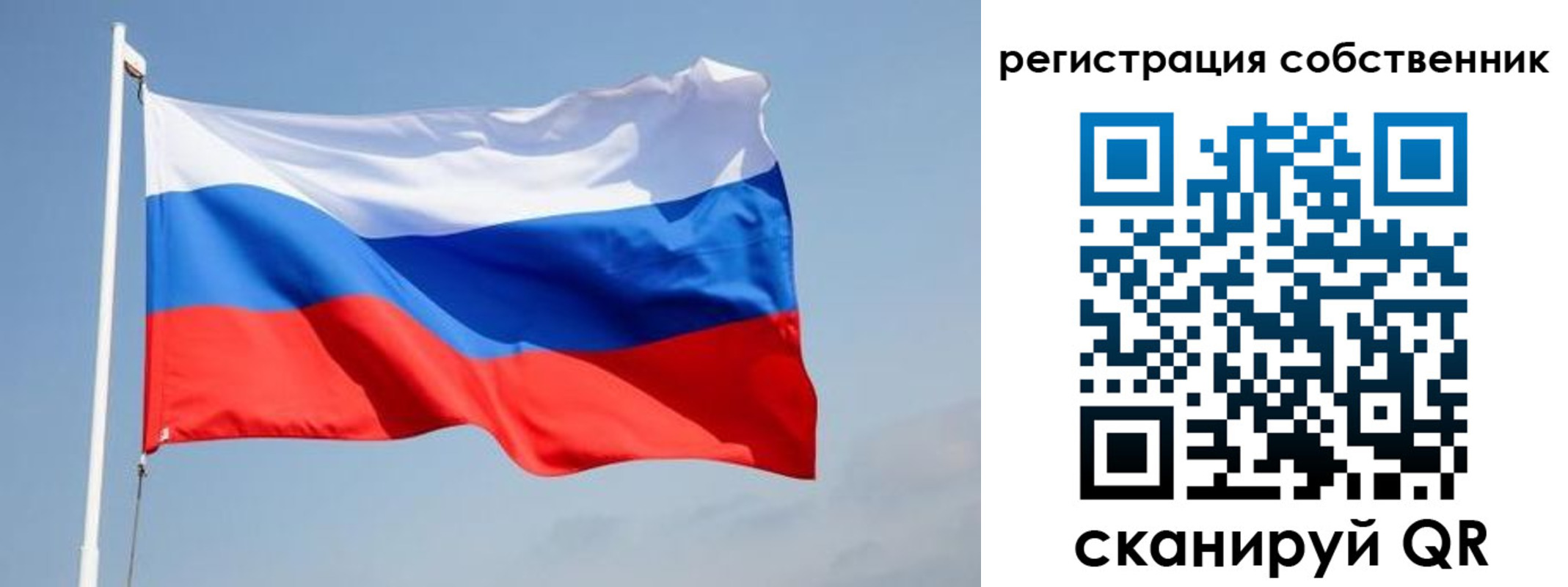 прописка для военкомата в Нурлате