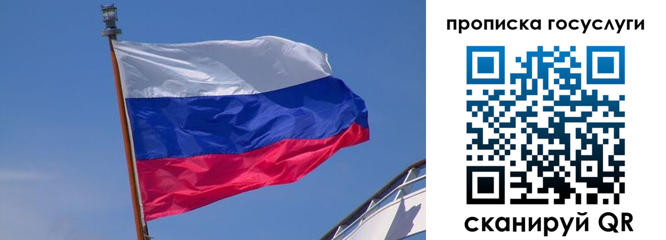 регистрация в Нурлате