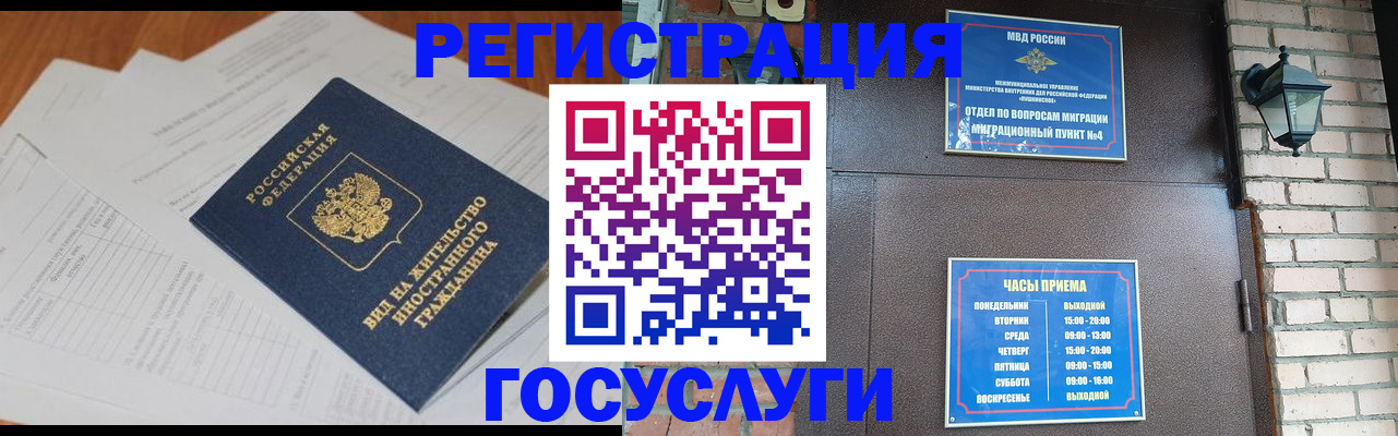 регистрация для дет. сада в Нурлате