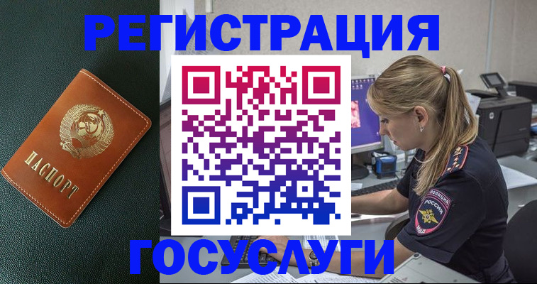 найти адрес прописки в Нурлате